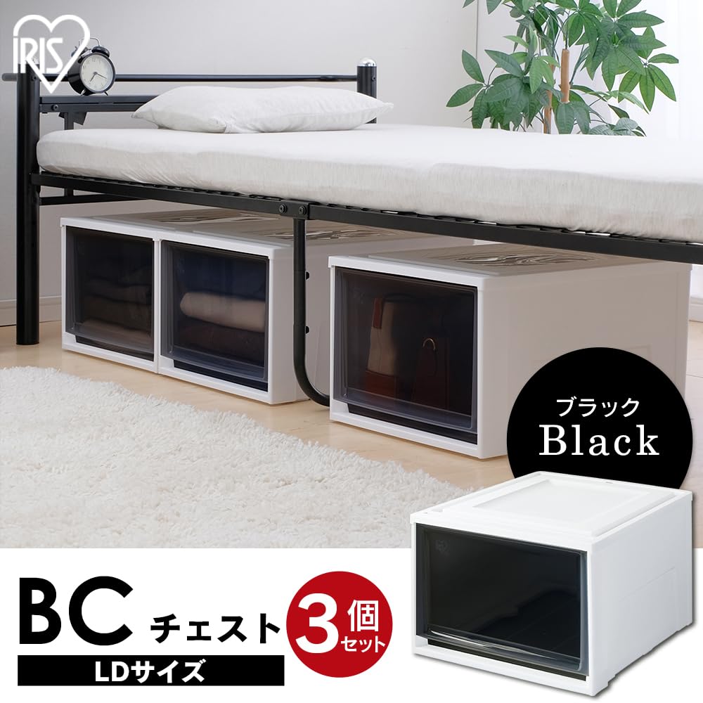 Amazon｜【Amazon.co.jp限定】【3個セット】アイリスオーヤマ 収納